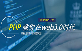 沅江 php市场占有率,PHP会被淘汰吗？